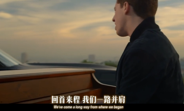 如何评价网易上see you again的歌词翻译? - 歌