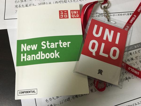 优衣库（UNIQLO）有哪些值得买的东西？zt - 欢乐灌水-人在温哥华