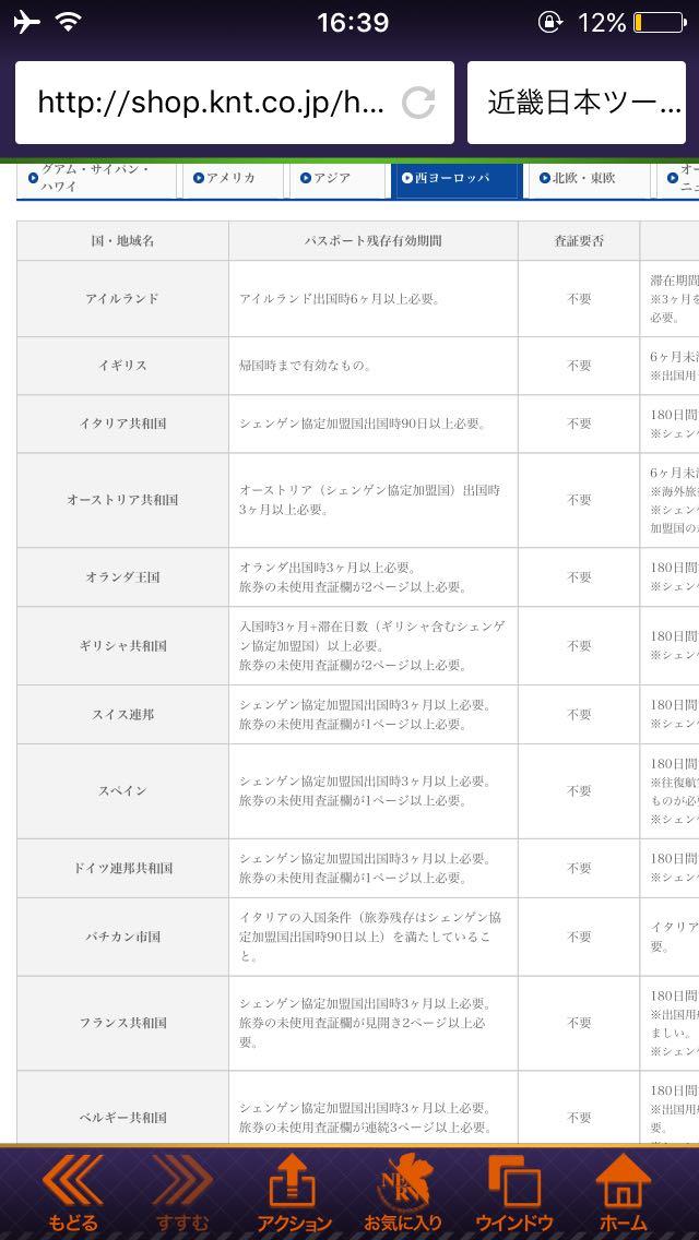 日本护照到底有多好用?或者韩国护照到底有多