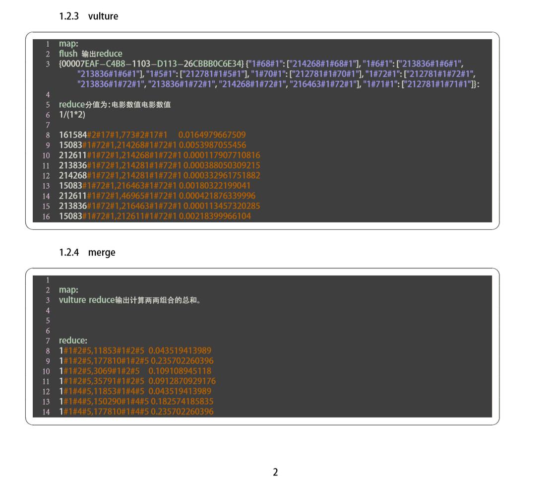 word2013种如何插入代码着色的代码块？