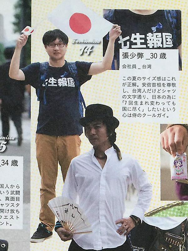 中国大陆对台湾人有多少偏见不了解? - 凉宫八