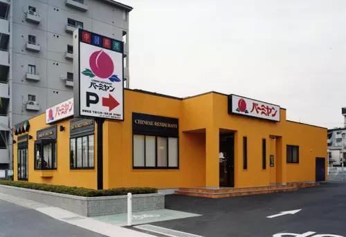 日本的家庭餐厅便宜好吃环境好