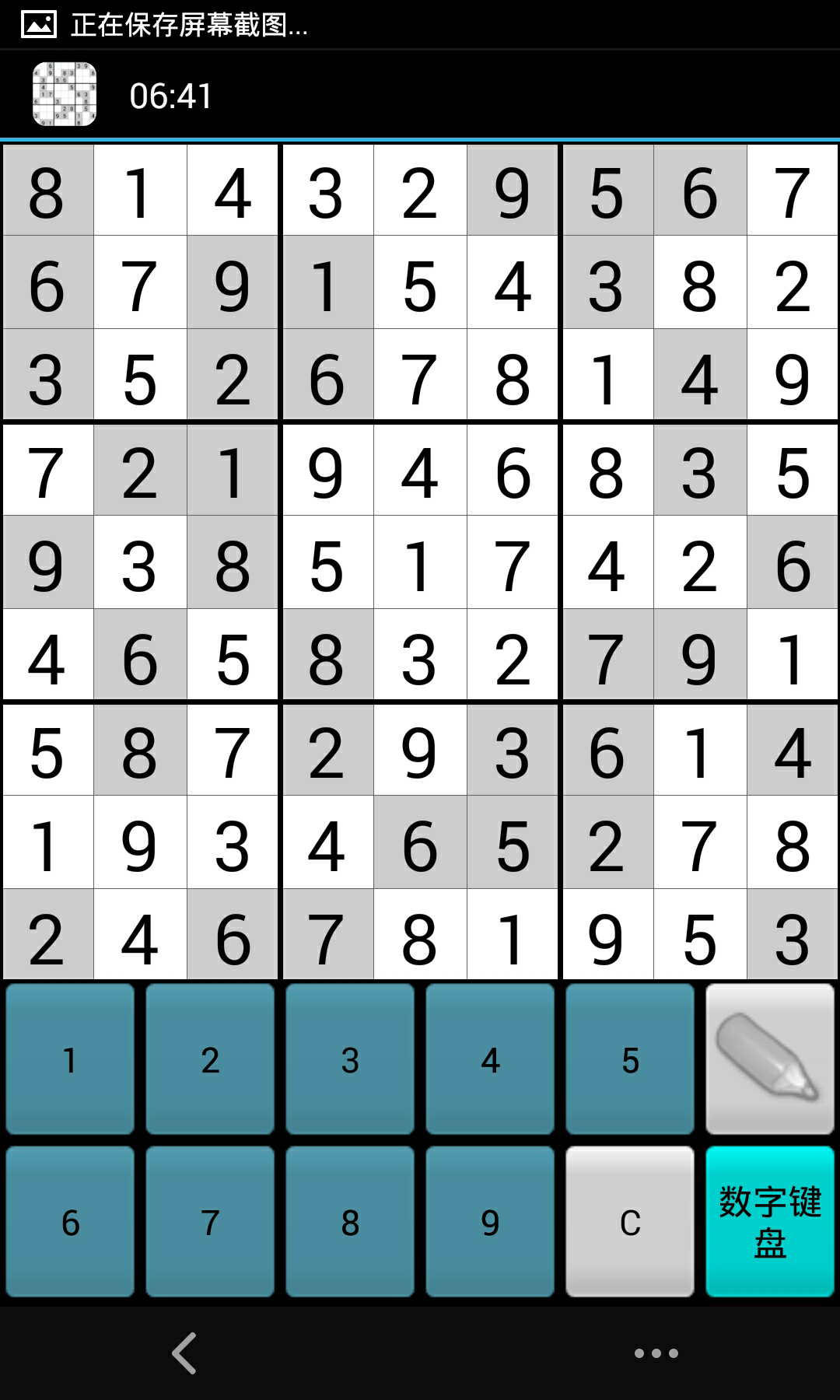 数独求解,上图,不用假设吧?谢谢大神!