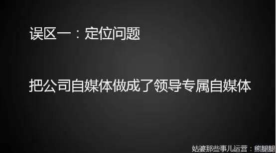 什么我不愿意做企业公号内容运营岗? - 知乎用