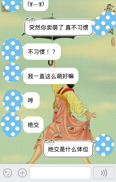 有哪些有品位的黄段子推荐?