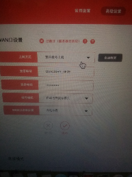 路由器恢复出厂设置后不能上网? - 计算机网络