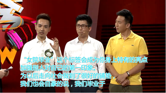 中华女子学院招男生吗? - 四季豆的回答 - 知乎