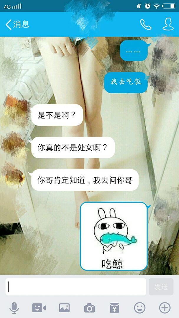 被不会撩妹的男人强撩是什么体验？ 心理 知乎