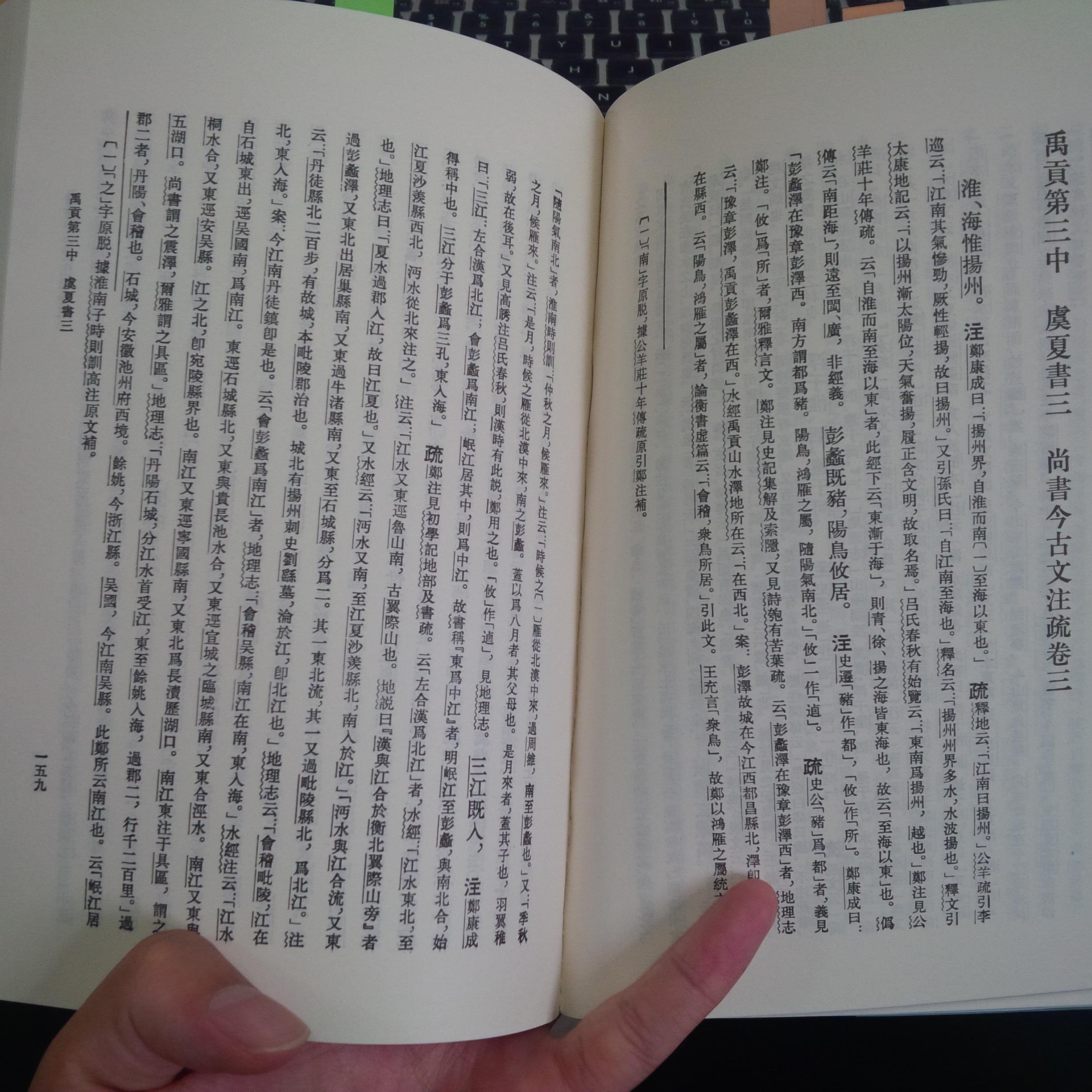 日版kindle文字仍然是豎著的,想知道長期閱讀豎版書的體驗是什麼樣的?