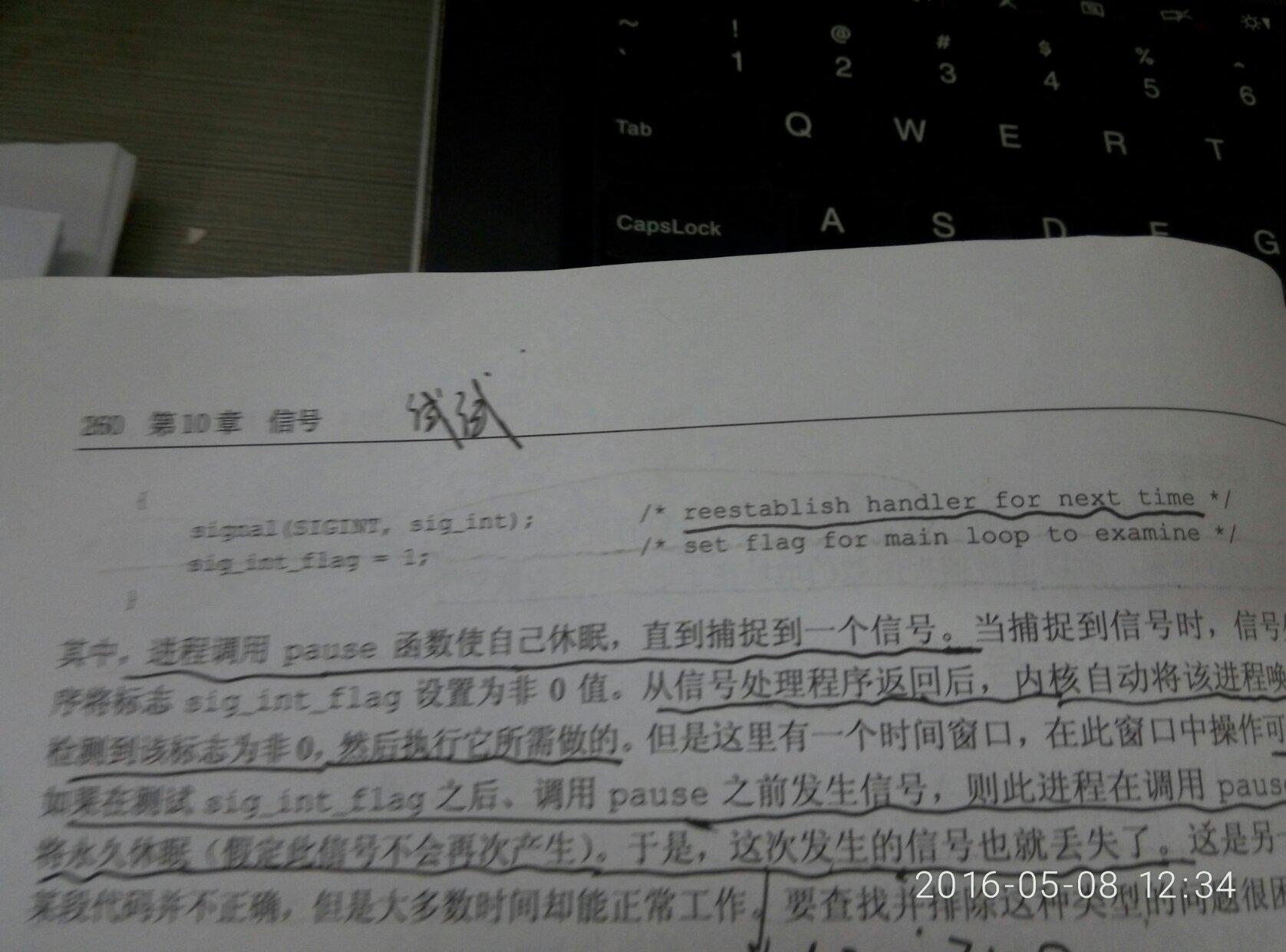 apue中信号丢失的问题? - 手机 - 知乎