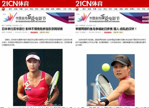 新2025美网公开赛投注__最新盘口赔率+冠军预测指南时代新榜样！体育大生意年度评选15大奖项揭晓