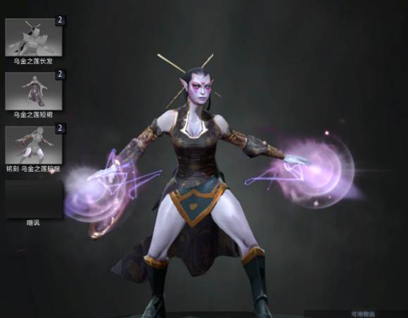 dota2圣堂刺客口罩背后的样子?