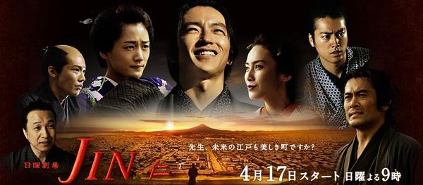 如何评价日剧《仁医》? - 知乎