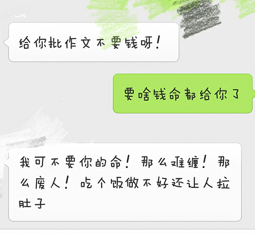 我还能说些什么?