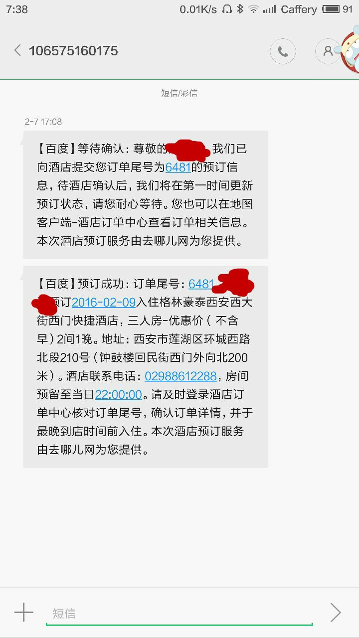 348b027b5ab9bf22bae62c7174710b9a_r.jpg