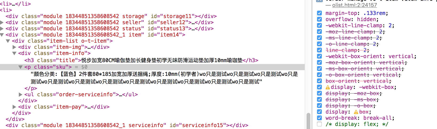 CSS3 displayflex和displaybox有什么区别？ 知乎