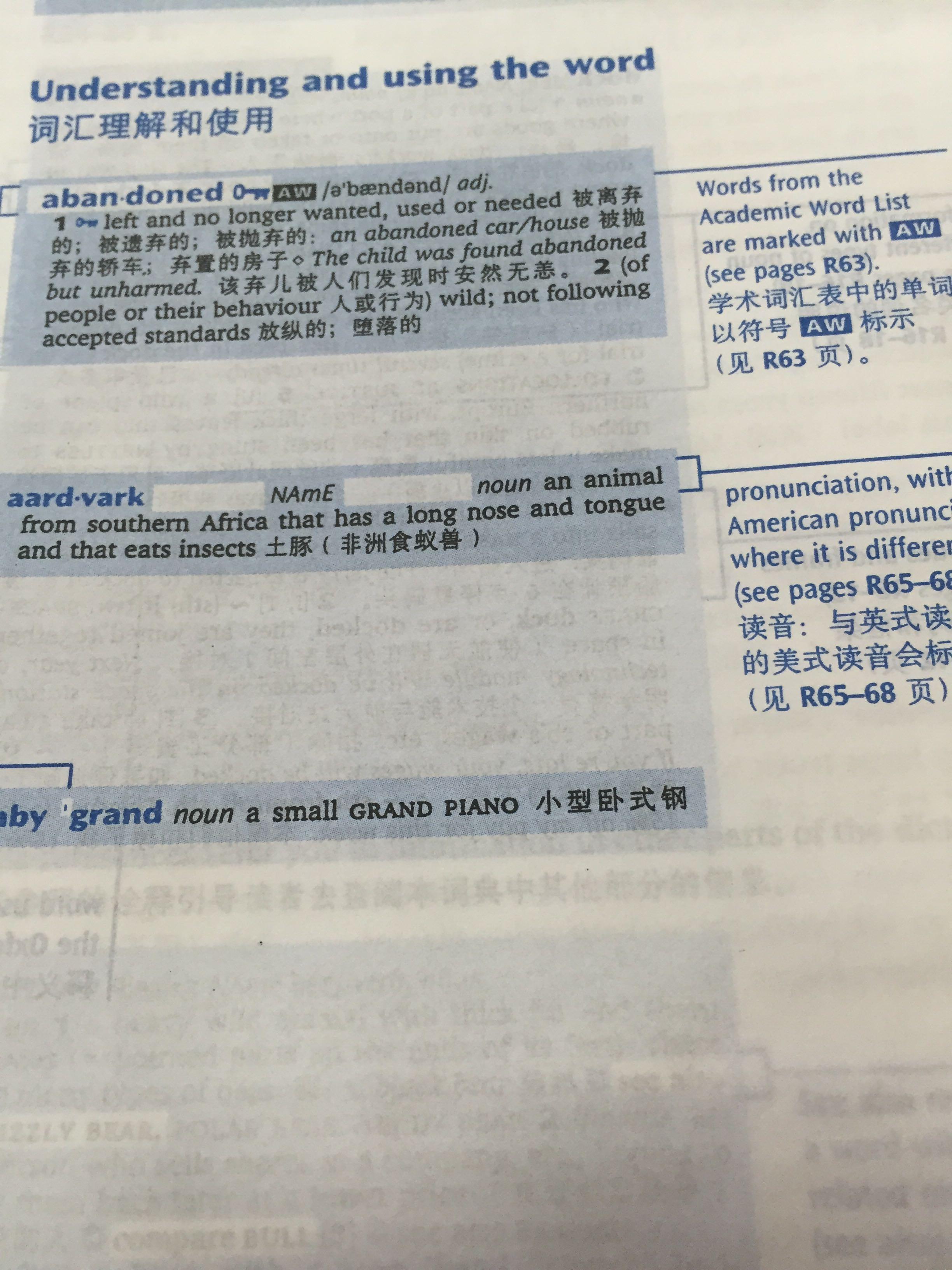 为什么abandon在牛津高阶中被标为学术词汇A