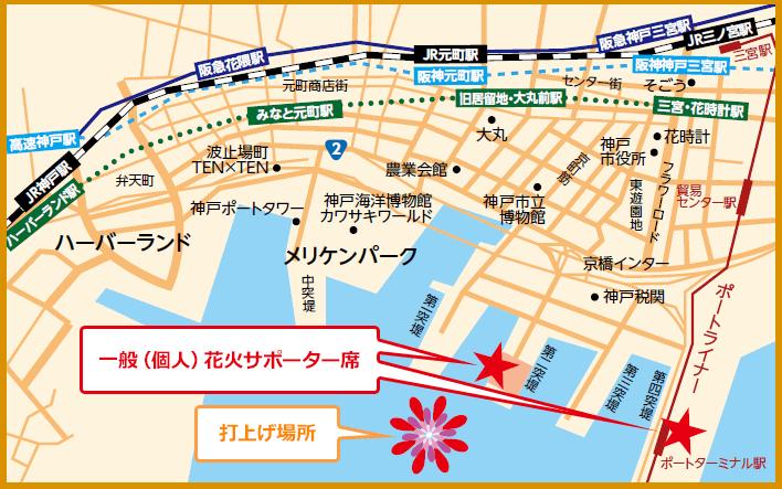 日本夏日祭攻略术③第四十六回神户港海上烟火大会