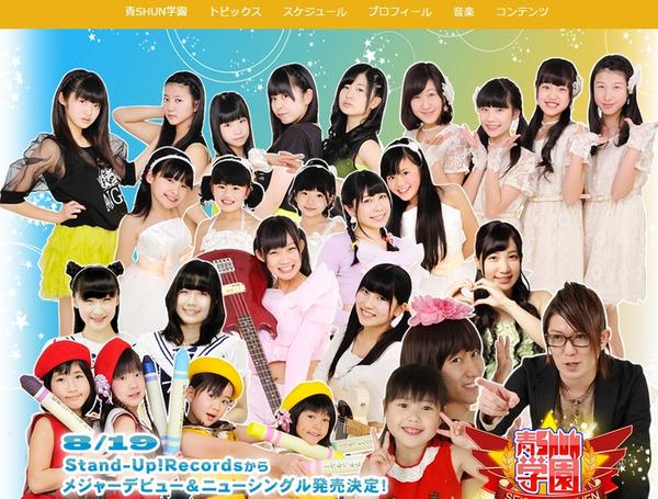 除了48系 H P 星尘系团体 还有什么有意思的日本偶像组合 日本偶像团体有哪些 松品网