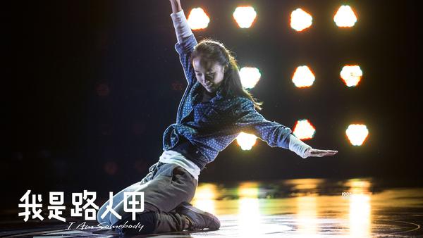 脑洞大开, 正好之前就觉得这个女生有点眼熟,像我是路人甲里的女配