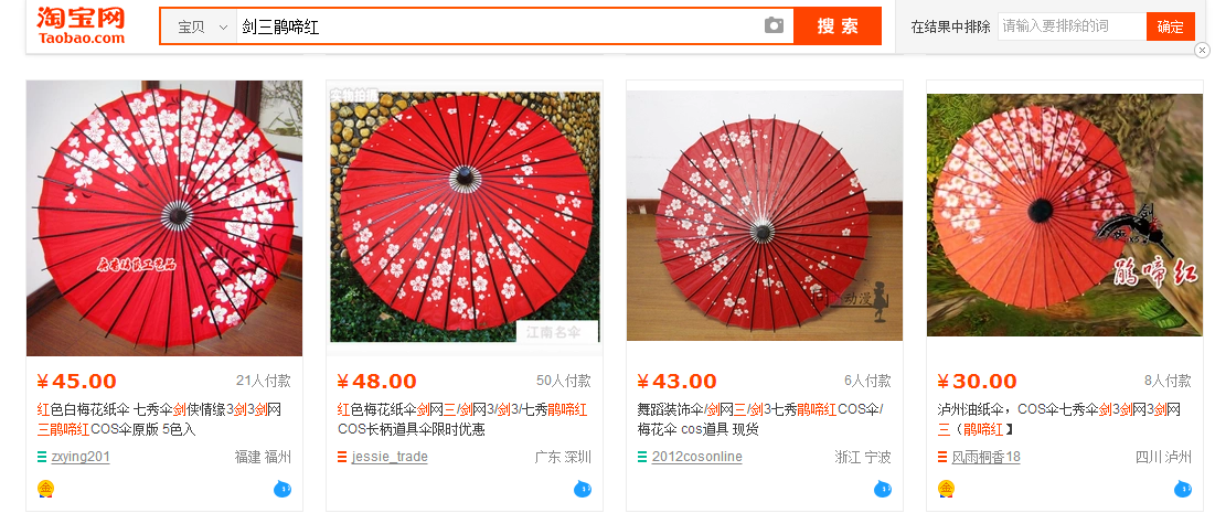 剑网三上的师父生日快到了,送什么礼物好? - 知