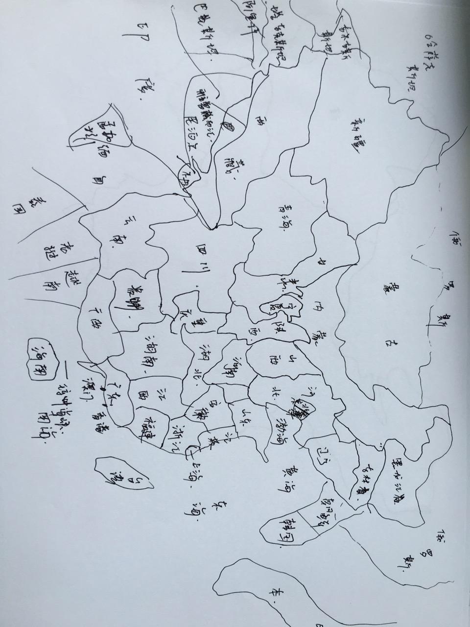 怎么练习画中国地图