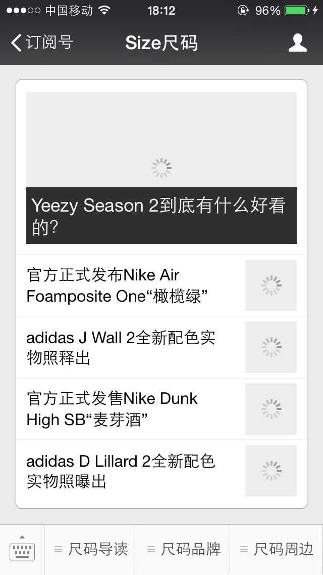 为什么我的IPHONE5接上wifi后网速超慢? - iPh