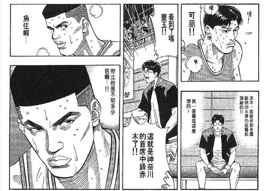 知乎日报 知乎 知乎日报 知乎