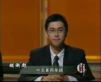 以及2003年海峡两岸国际大专辩论赛最佳辩手