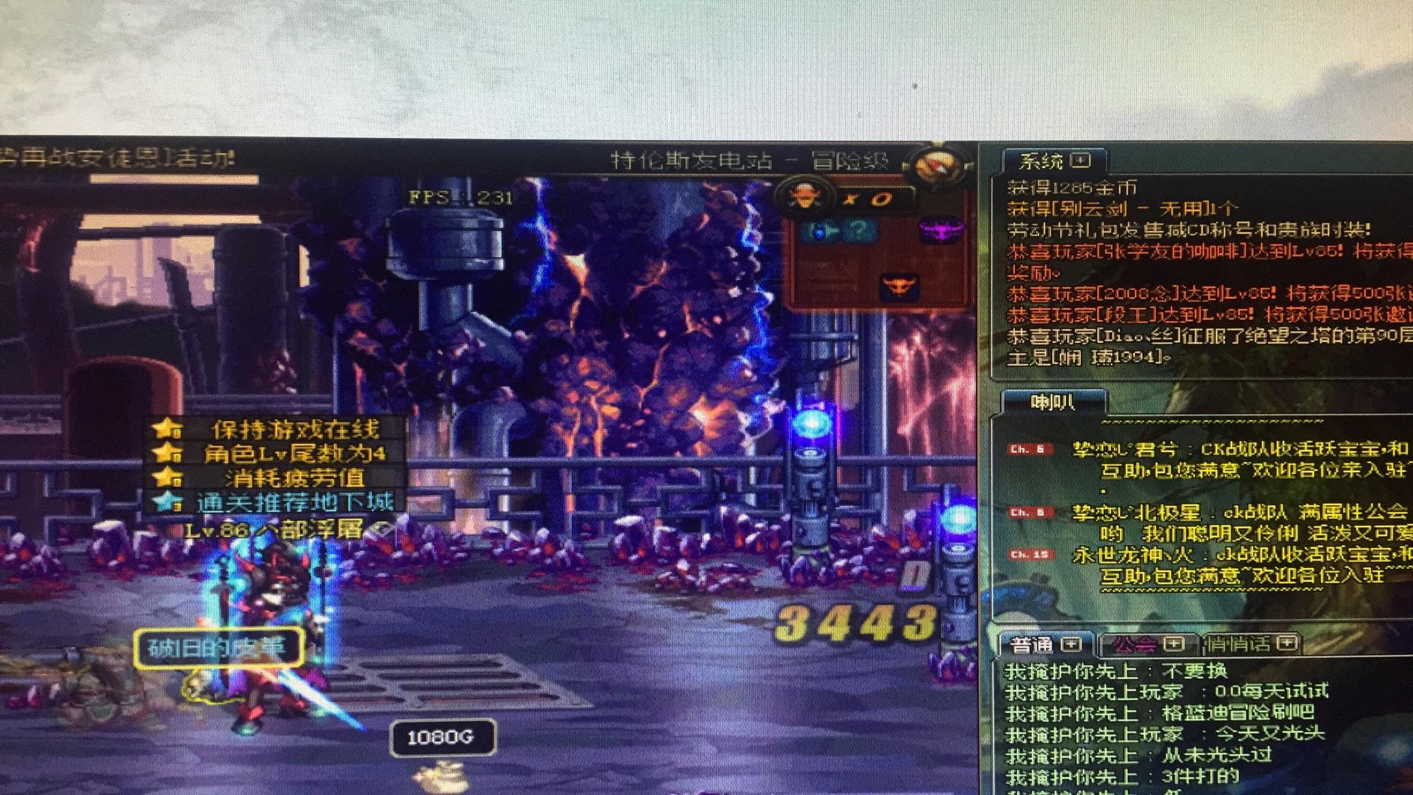 如果DNF马上停服了,你有什么想做的事情和没