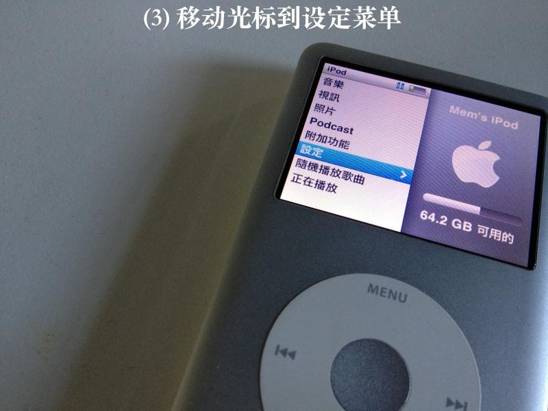 iPod shuffle 为何不提供单曲循环的功能?