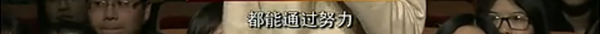 如何看待周杰伦的北大演讲《周杰伦：你可以不平凡》?