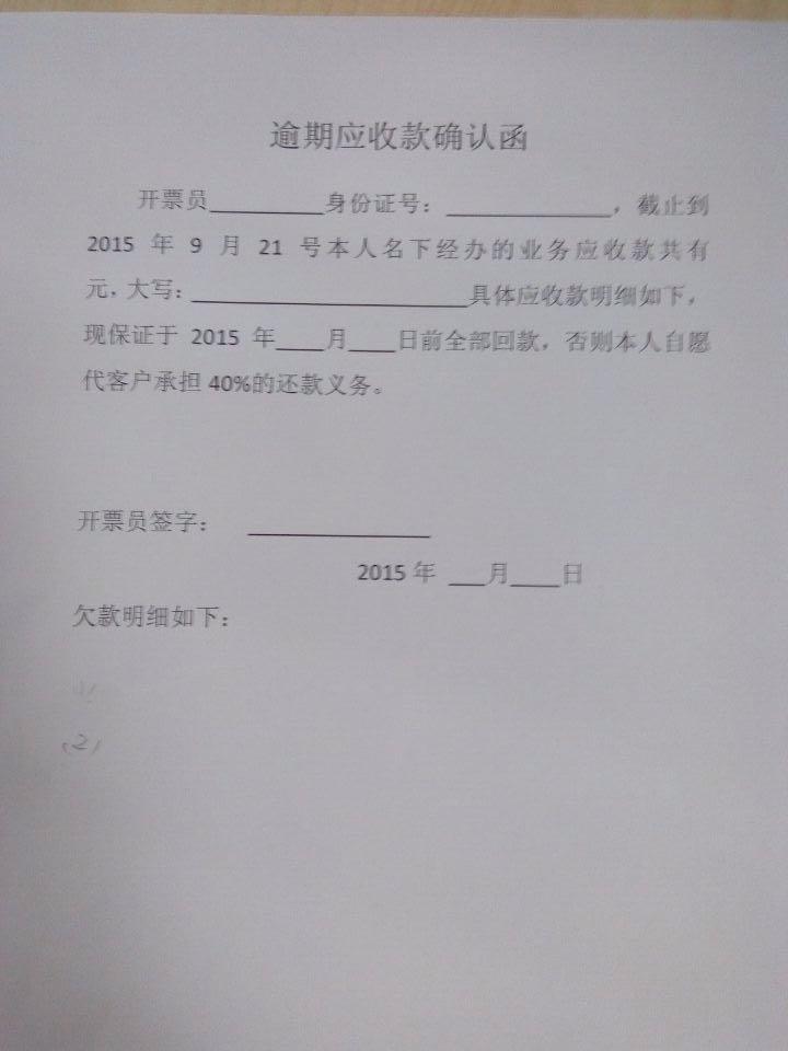 医药公司拖欠工资怎么办? - 医药