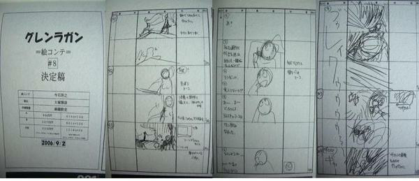今石洋之的火柴人分镜233 还有押井守,你俩快向今敏谢罪.