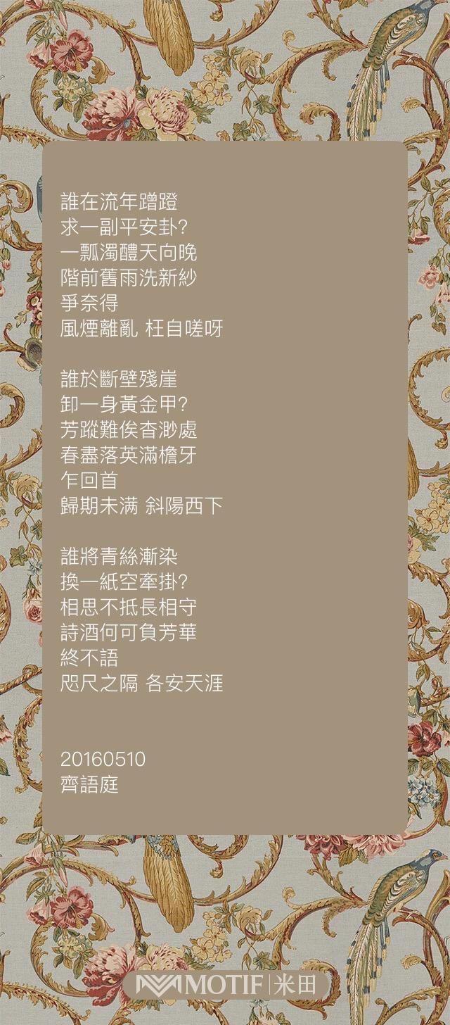 你或你的朋友写过现代诗吗?能不能分享一下?