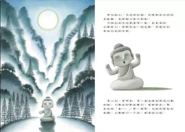 好绘本如何好 微视频第八集 剧终 知乎