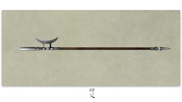 月牙戟大家也是很熟悉了,如果两侧都有月牙小枝,就是方天画戟,《三国