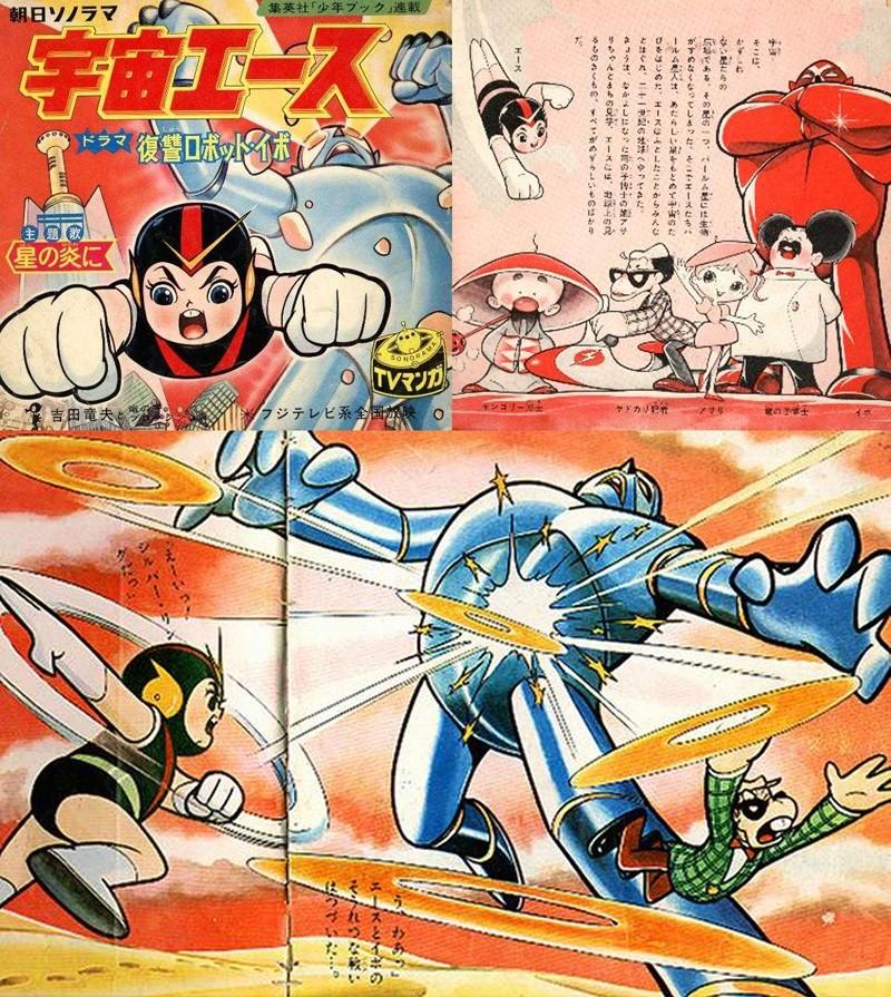 《宇宙エース(太空神童/宇宙王牌)》是大名鼎鼎的龙之子动画出品的第