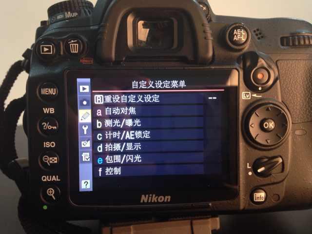 选择"自动对焦":进入"自动对焦"界面后可根据需要选择af-c连续对焦或