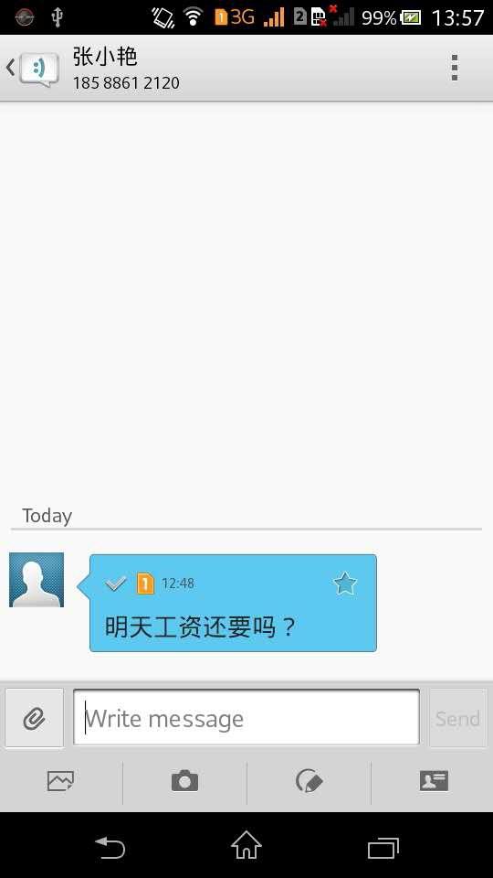 如何管理好it外包人员? - 匿名用户的回答