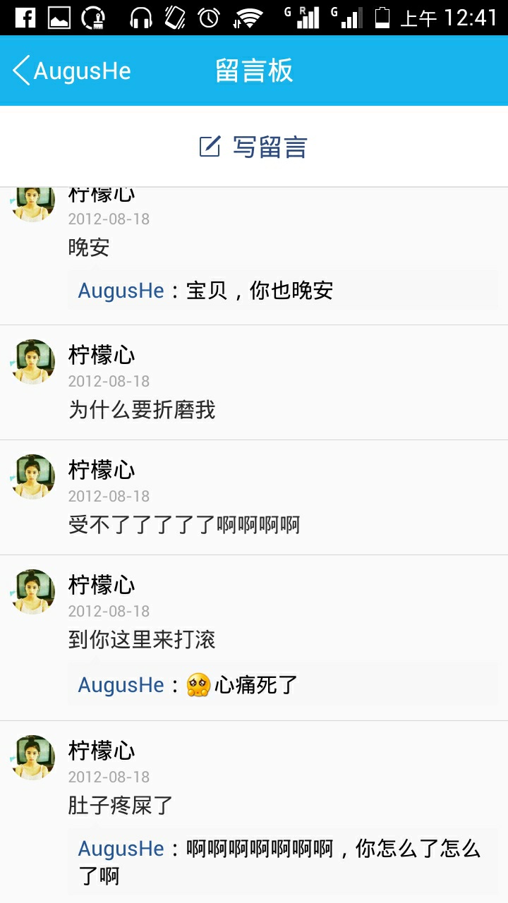 自己喜欢的人跟别人秀恩爱还秀你一脸是啥感觉