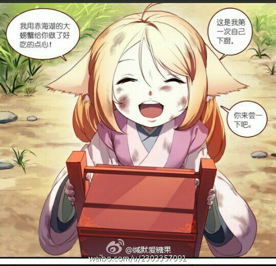 有什么好看的国漫? - 温月白的回答 - 知乎