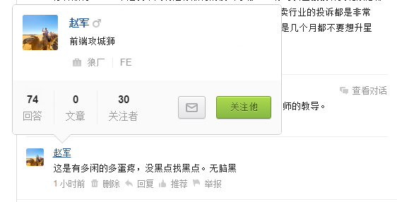 为什么百度外卖这么招黑? - 竞价排名 - 知乎