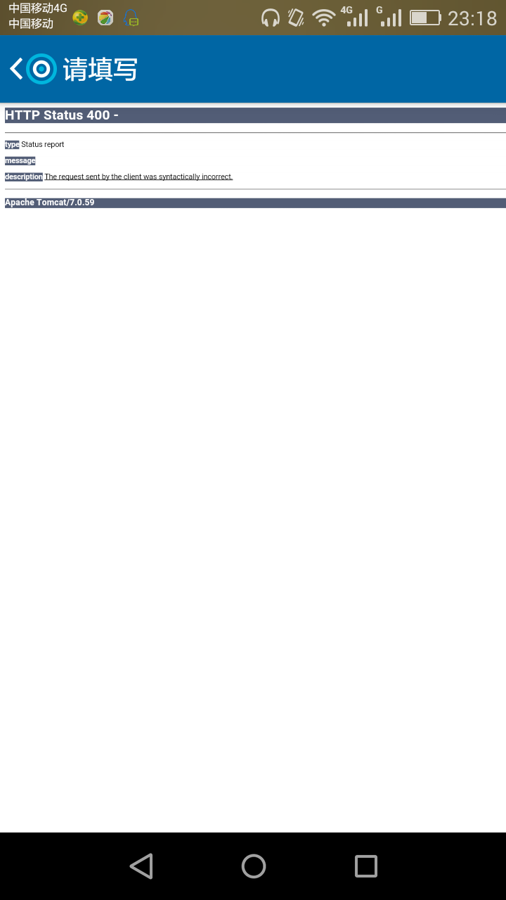 skout为什么无法注册? - 社交产品