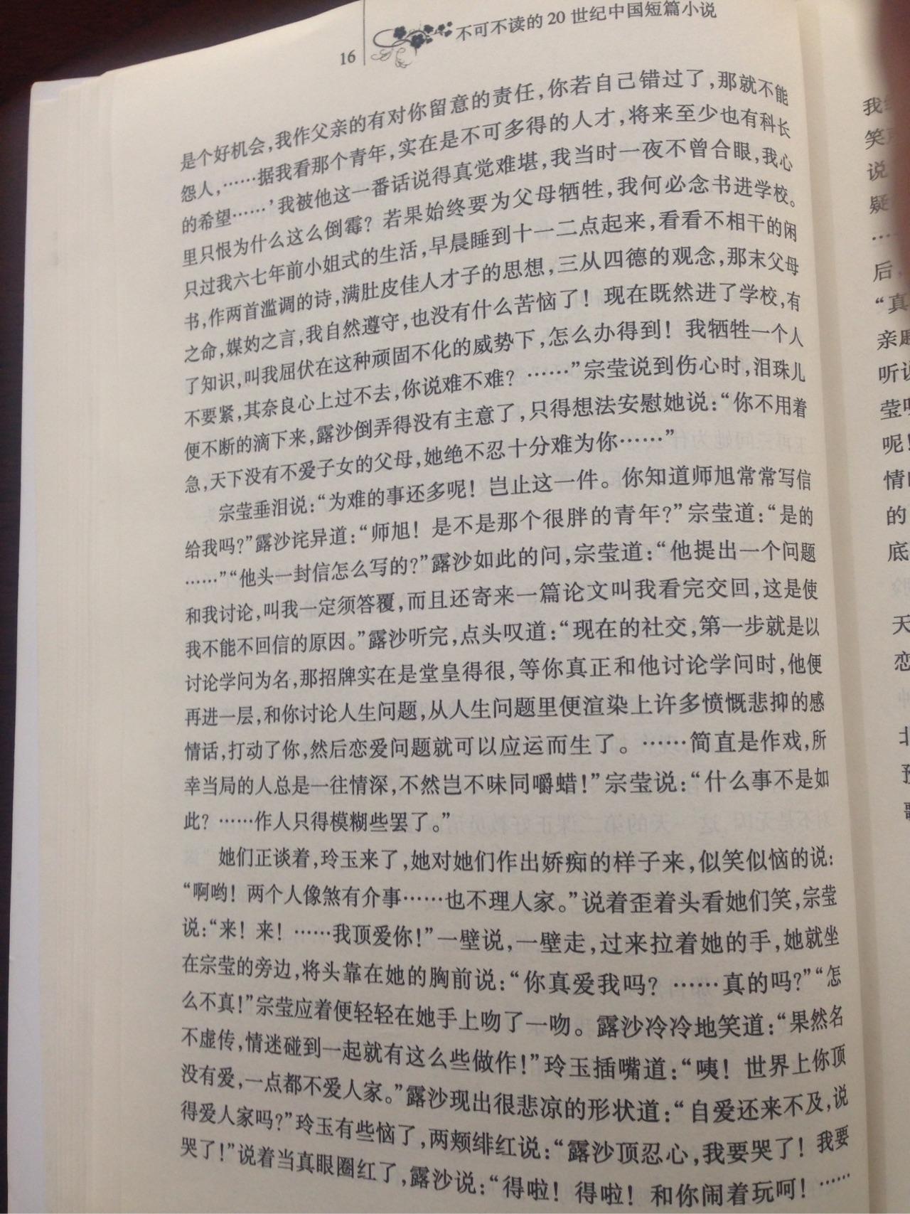 从小在三秦大地吃泡馍喝冰峰是怎样一种体验!