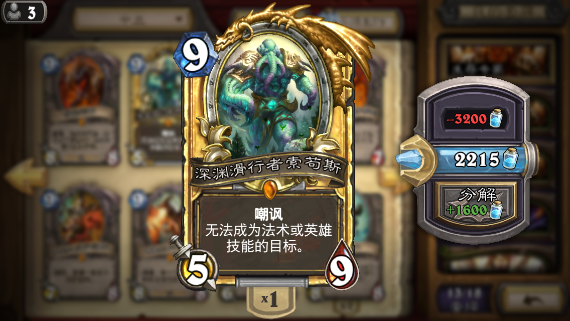 如何评价炉石传说古神的低语出橙率较以前偏低