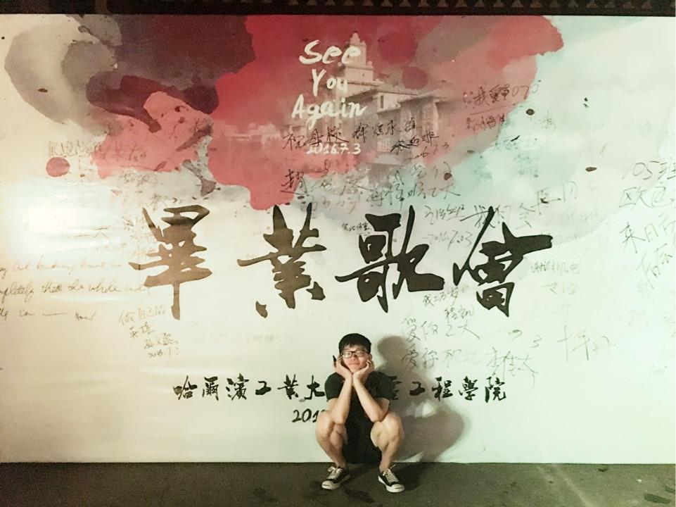 本科毕业晚会班级集体出节目,有什么好的意见