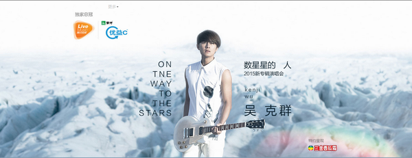 如何评价腾讯视频LiveMusic10月25日直播的BIGBANG澳门演唱会? 如何评价腾讯视频LiveMusic10月25日直播的BIGBANG澳门演唱会?