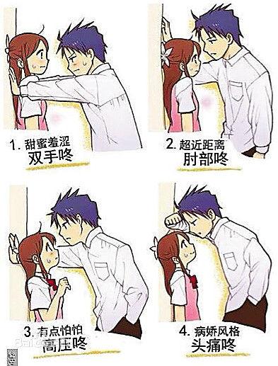 你对她有感觉的女孩子偷偷的喝你喝过的饮料!