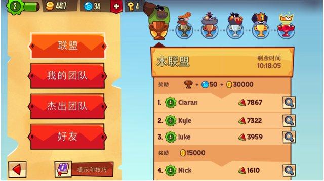 手游测评kingofthieves神偷割绳子开发商两年磨刀之作